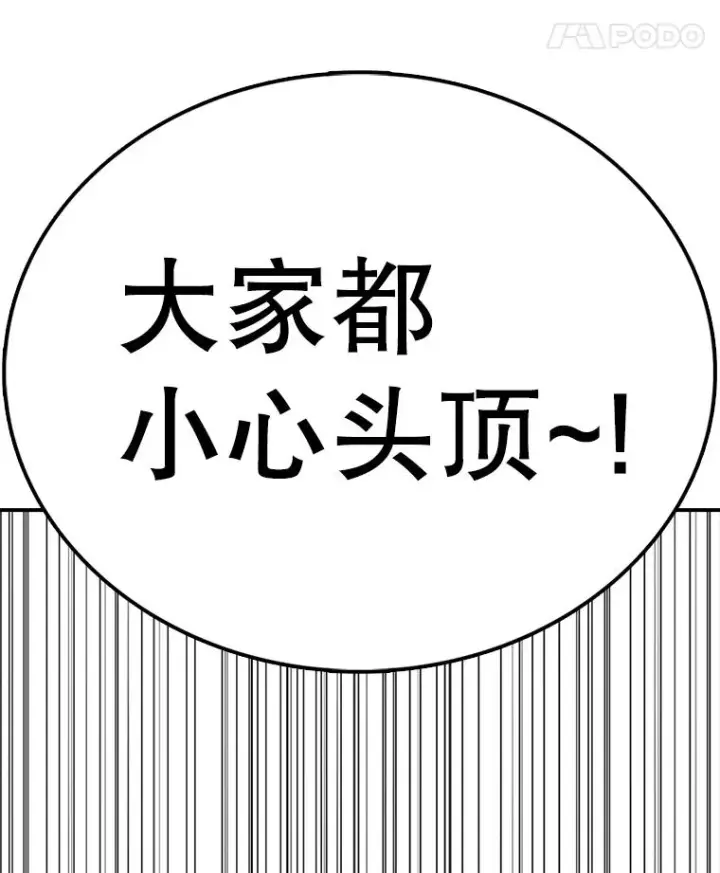 《时间静止的房子》73.测试图91
