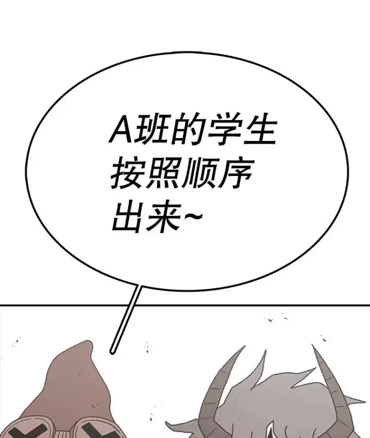 《时间静止的房子》73.测试图95
