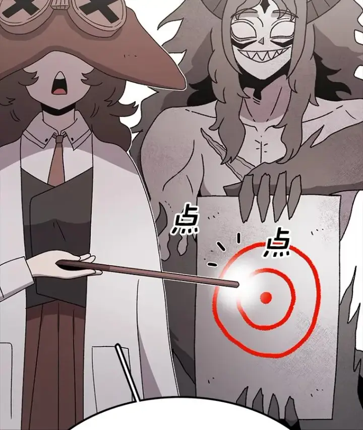 《时间静止的房子》73.测试图96