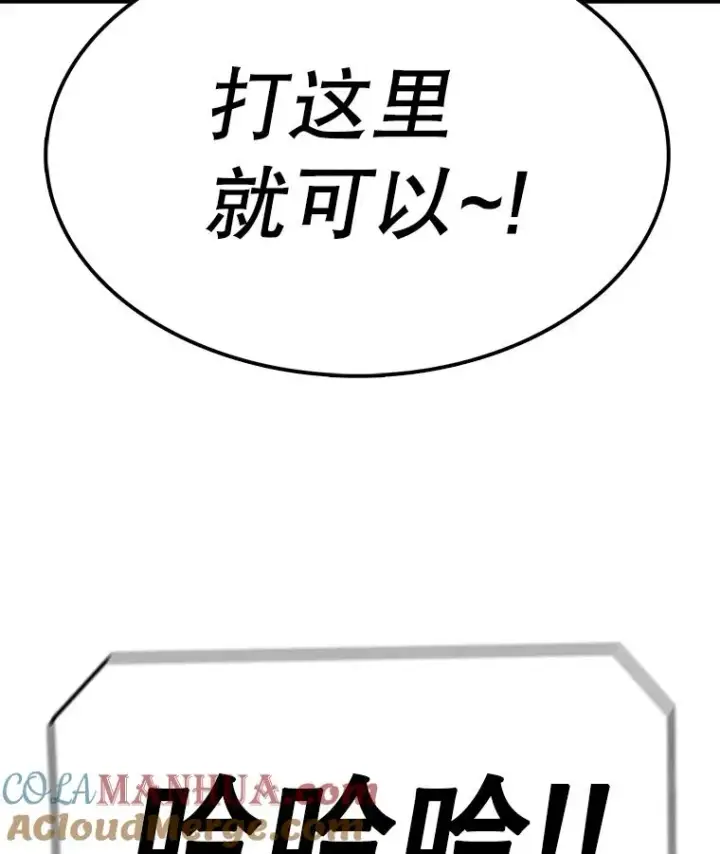 《时间静止的房子》73.测试图97