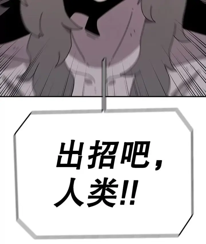 《时间静止的房子》73.测试图99