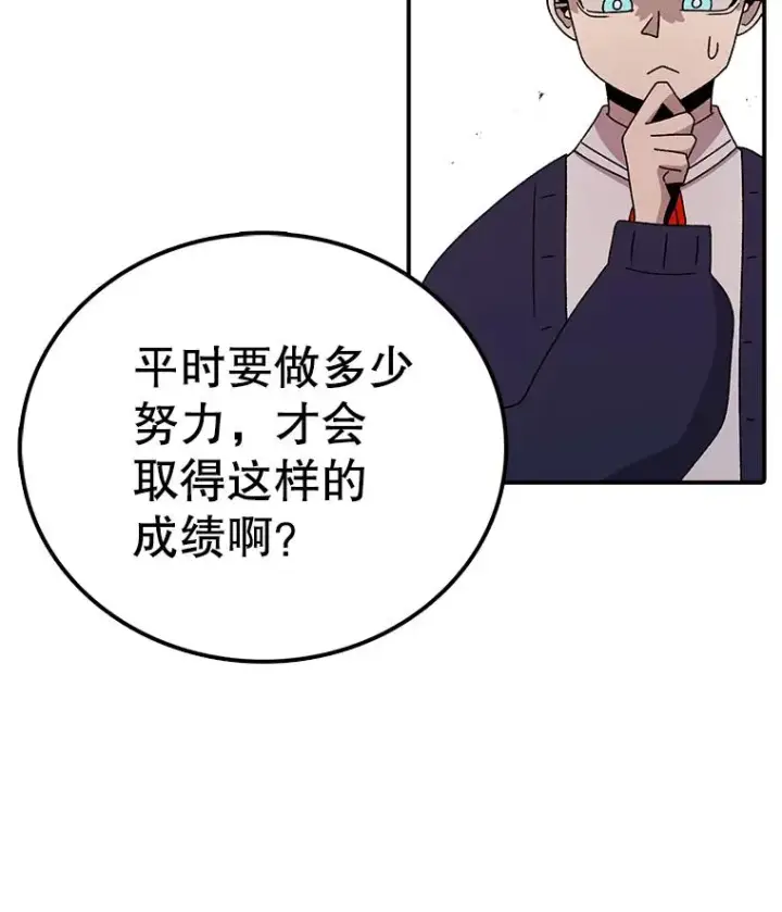 《时间静止的房子》74.莉蓓的力量图100