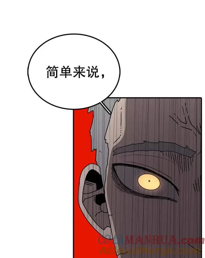 《时间静止的房子》74.莉蓓的力量图101