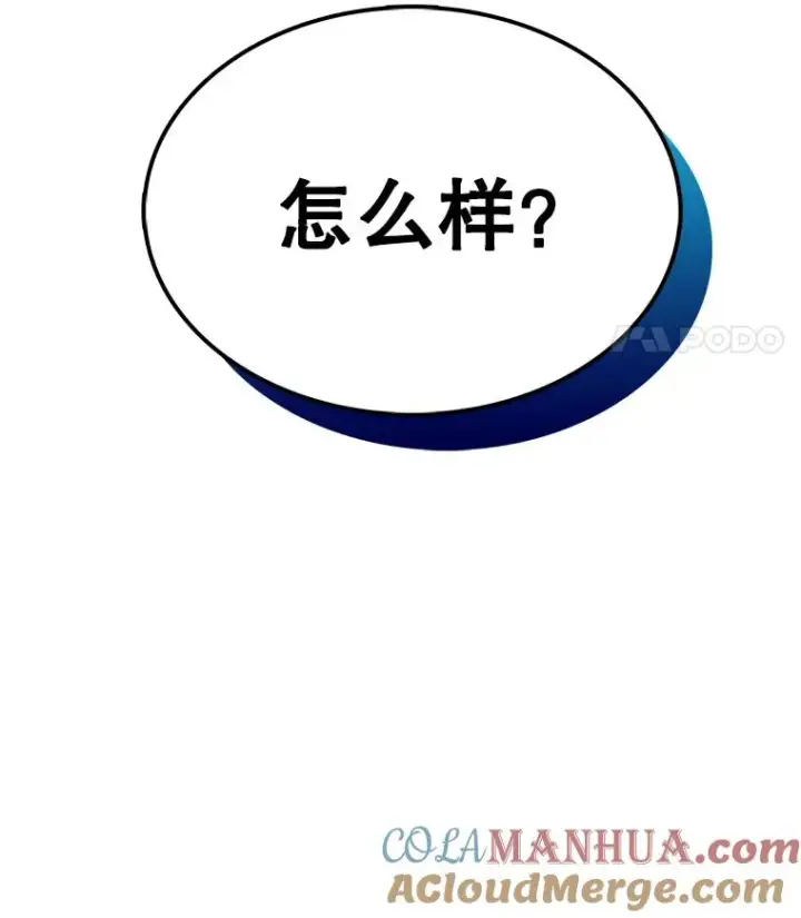 《时间静止的房子》74.莉蓓的力量图117