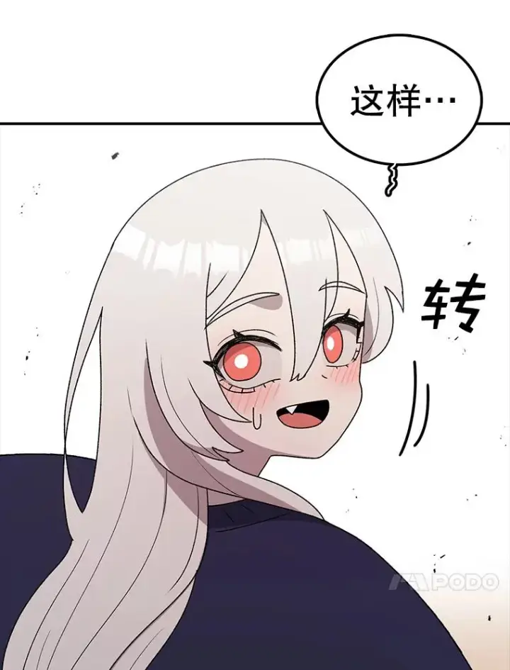 《时间静止的房子》74.莉蓓的力量图18