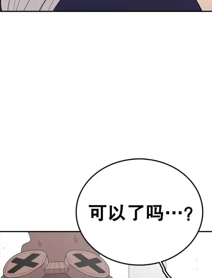 《时间静止的房子》74.莉蓓的力量图19