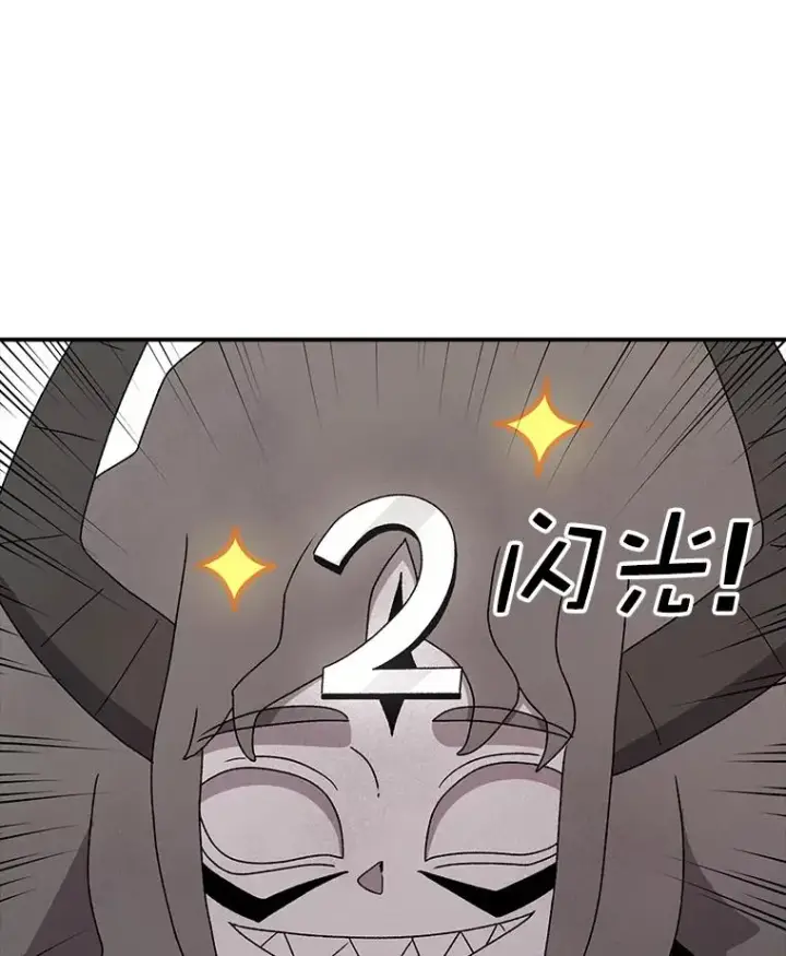 《时间静止的房子》74.莉蓓的力量图34