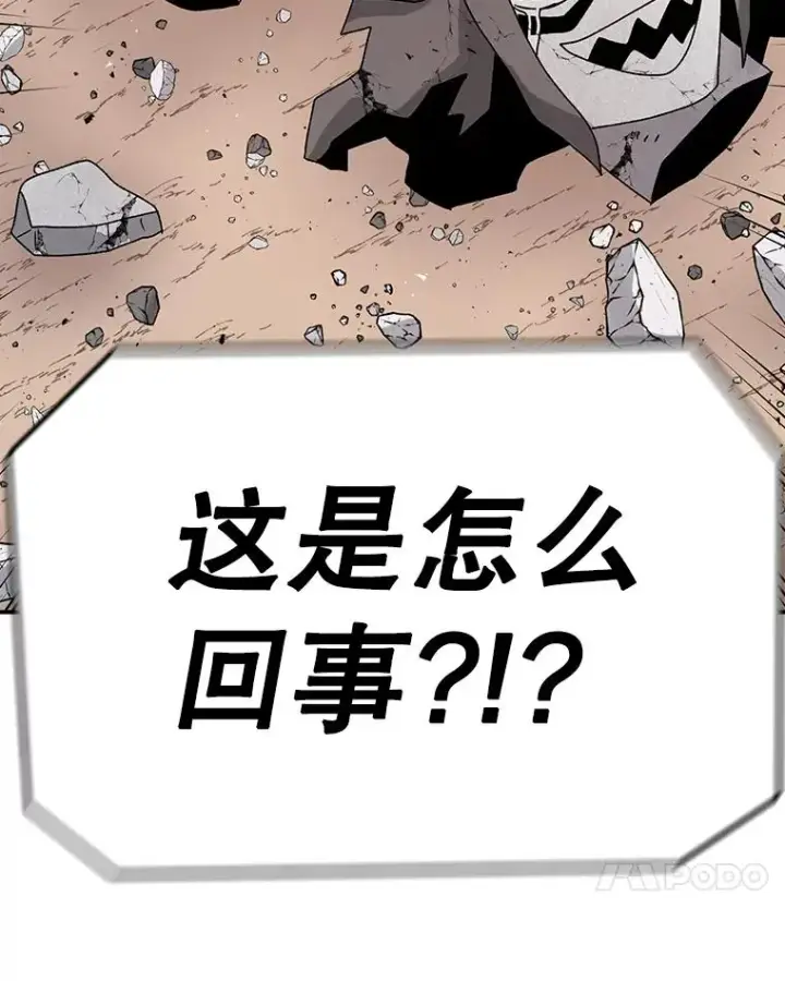 《时间静止的房子》74.莉蓓的力量图50