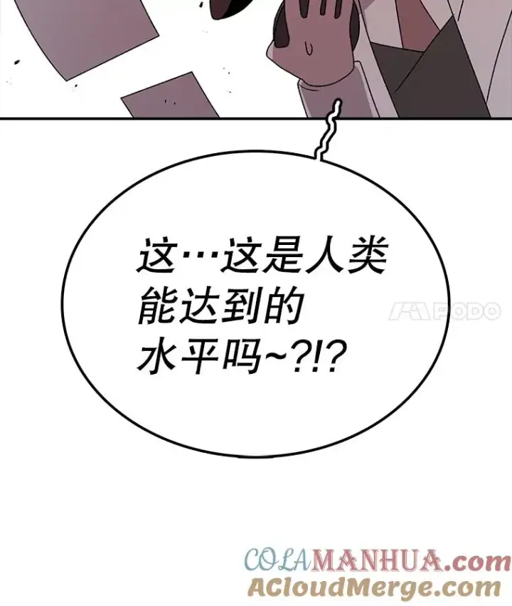 《时间静止的房子》74.莉蓓的力量图61