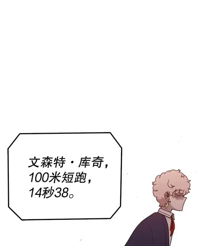 《时间静止的房子》74.莉蓓的力量图63