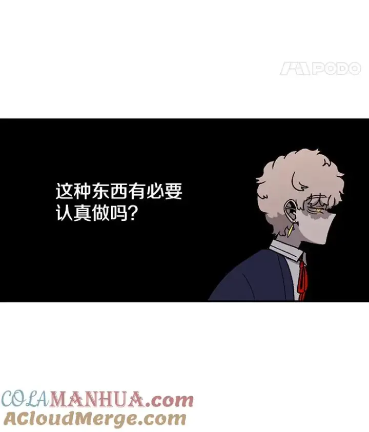 《时间静止的房子》74.莉蓓的力量图65