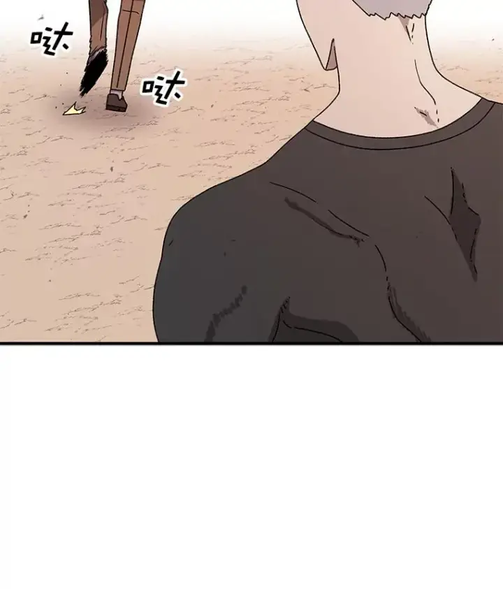 《时间静止的房子》74.莉蓓的力量图67