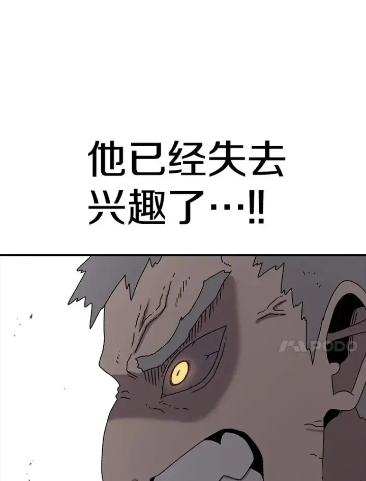 《时间静止的房子》74.莉蓓的力量图68
