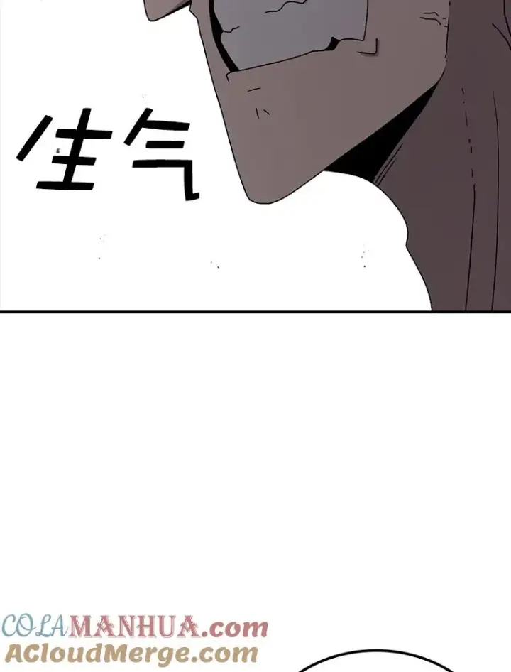 《时间静止的房子》74.莉蓓的力量图69