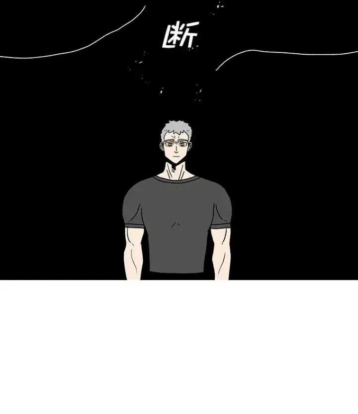 《时间静止的房子》74.莉蓓的力量图76