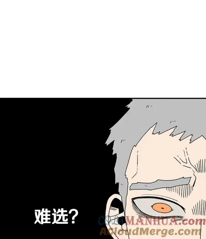 《时间静止的房子》74.莉蓓的力量图77