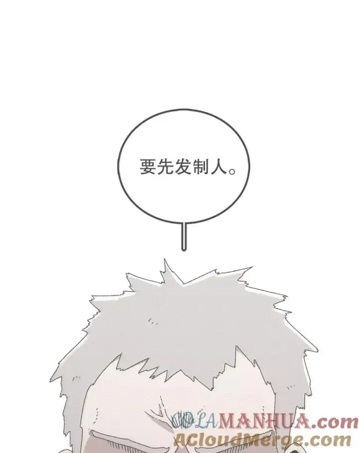 《时间静止的房子》74.莉蓓的力量图81