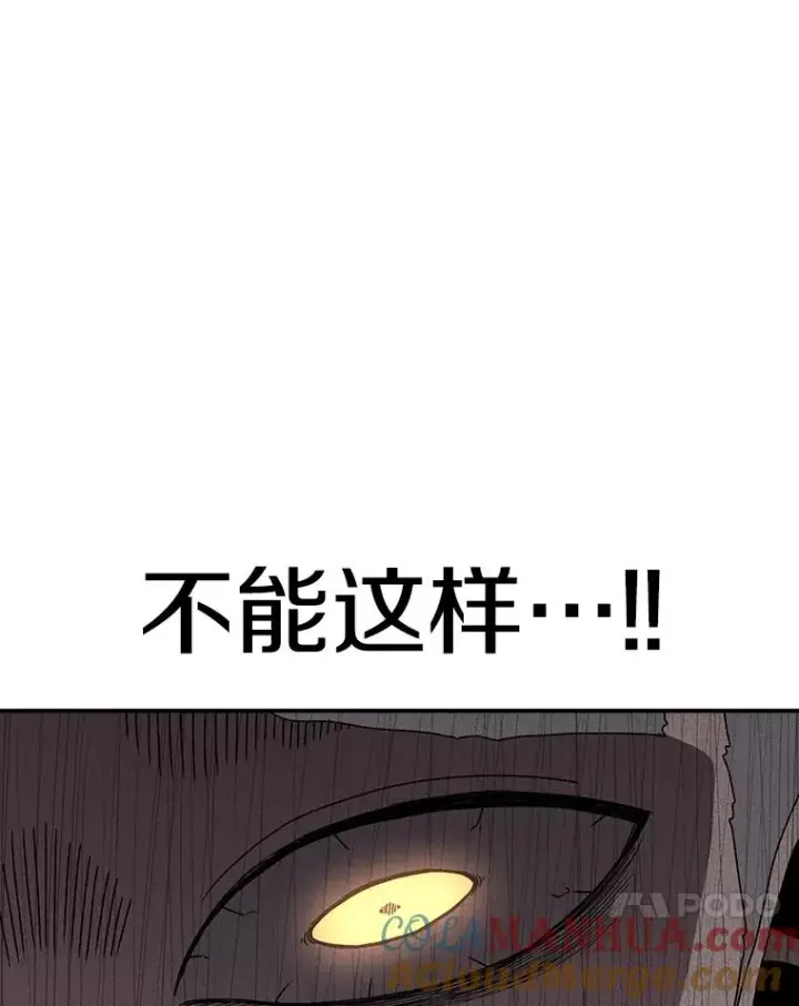 《时间静止的房子》74.莉蓓的力量图85