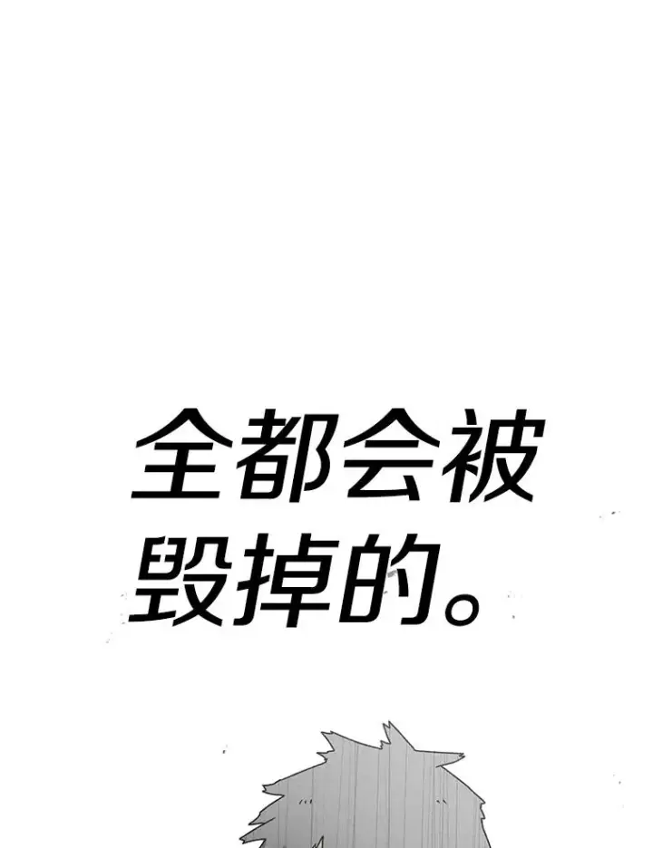《时间静止的房子》74.莉蓓的力量图88