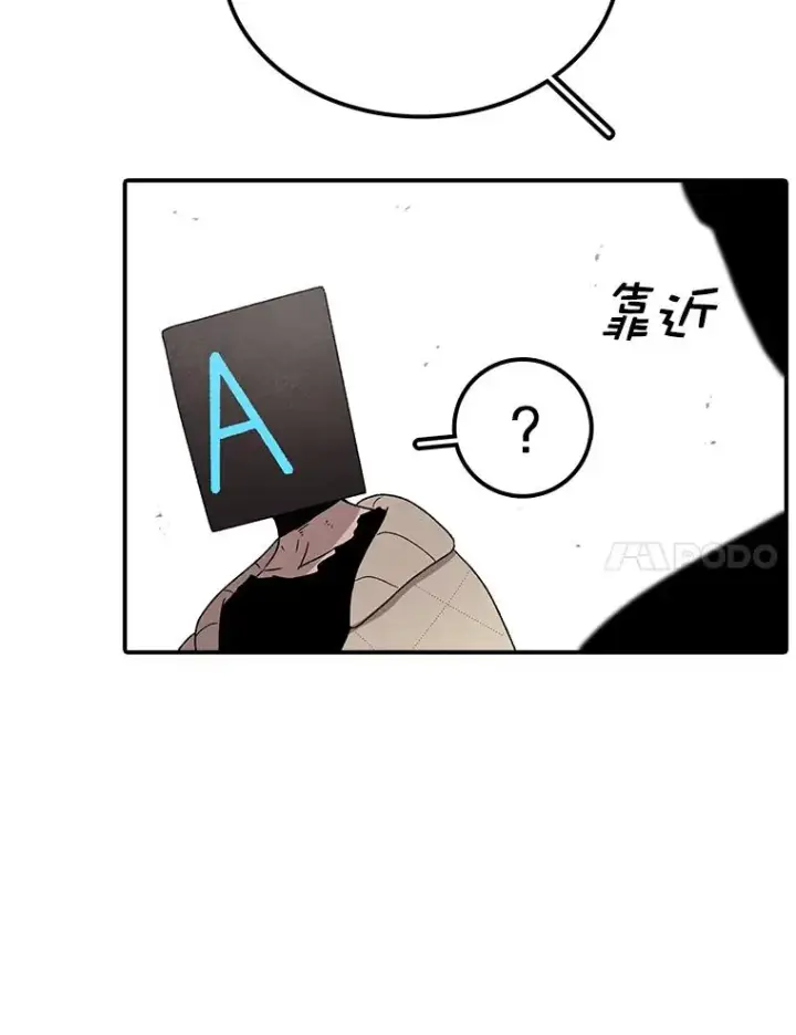 《时间静止的房子》74.莉蓓的力量图92