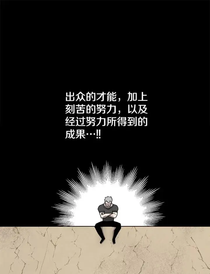 《时间静止的房子》75.高手对练图10