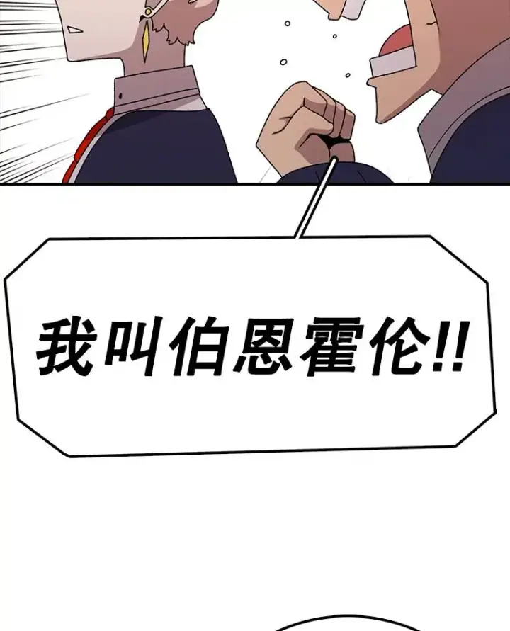 《时间静止的房子》75.高手对练图104