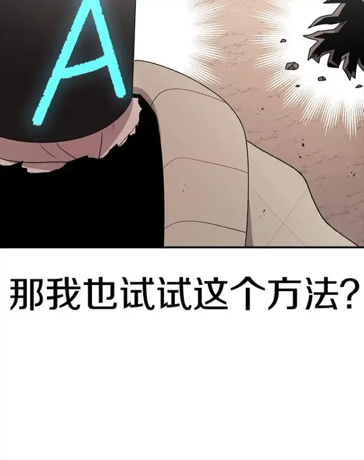 《时间静止的房子》75.高手对练图116