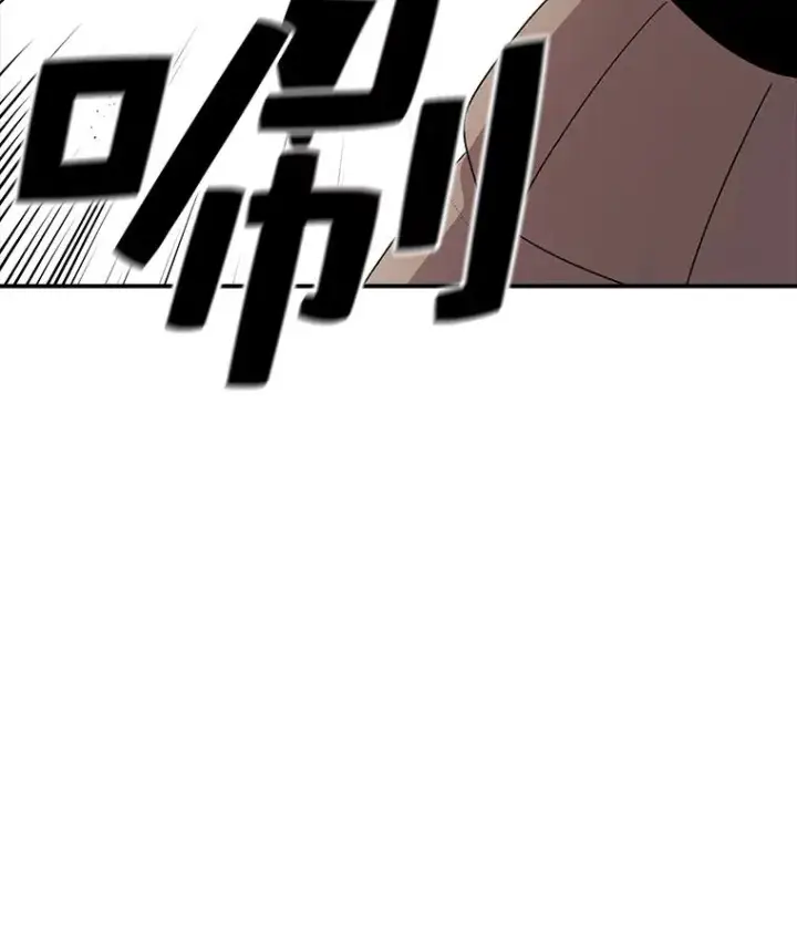 《时间静止的房子》75.高手对练图119