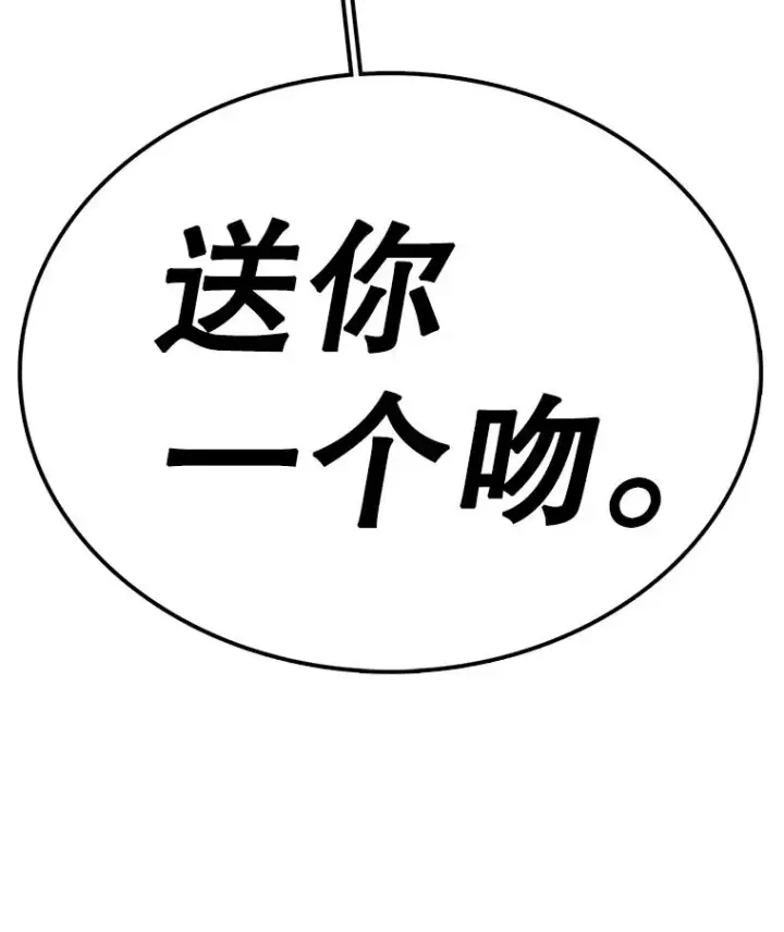 《时间静止的房子》75.高手对练图130