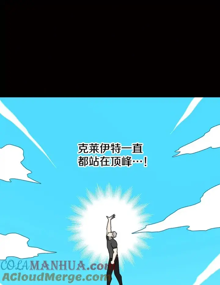 《时间静止的房子》75.高手对练图17