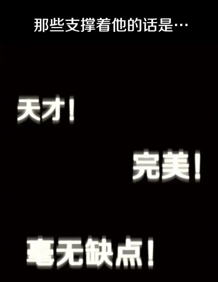 《时间静止的房子》75.高手对练图19