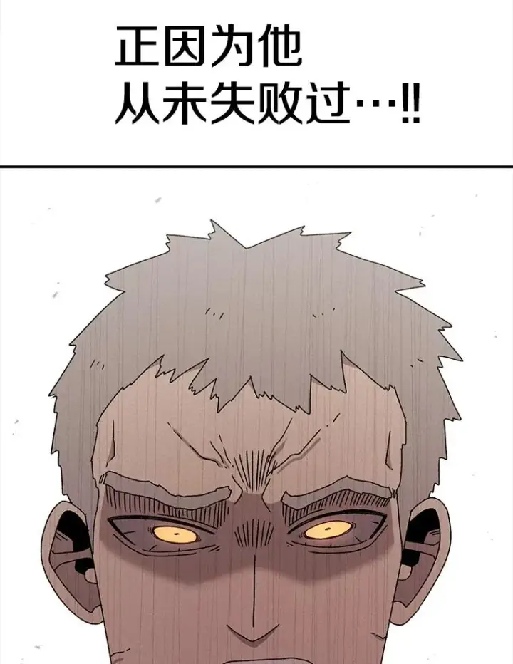 《时间静止的房子》75.高手对练图22