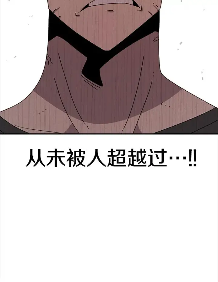 《时间静止的房子》75.高手对练图23