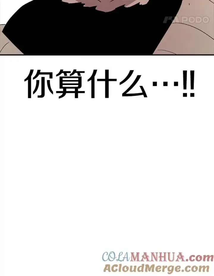 《时间静止的房子》75.高手对练图25