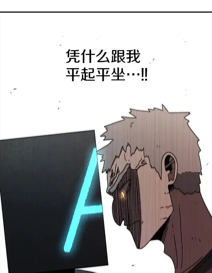 《时间静止的房子》75.高手对练图26
