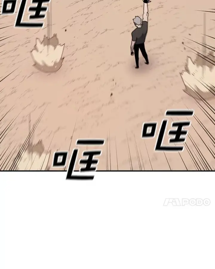 《时间静止的房子》75.高手对练图31