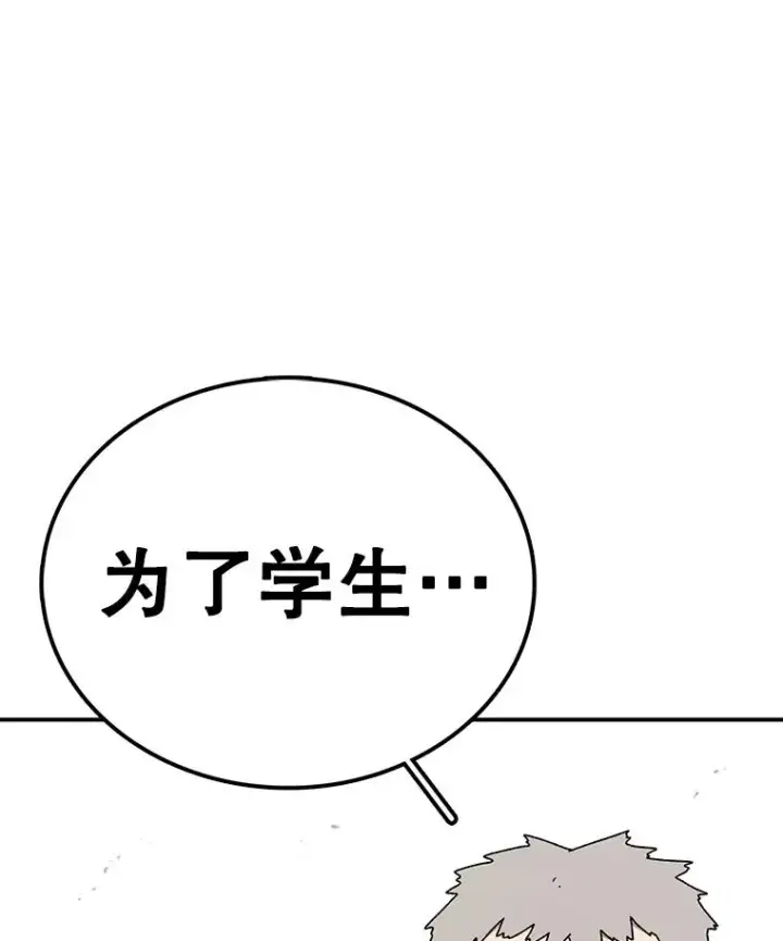 《时间静止的房子》75.高手对练图36