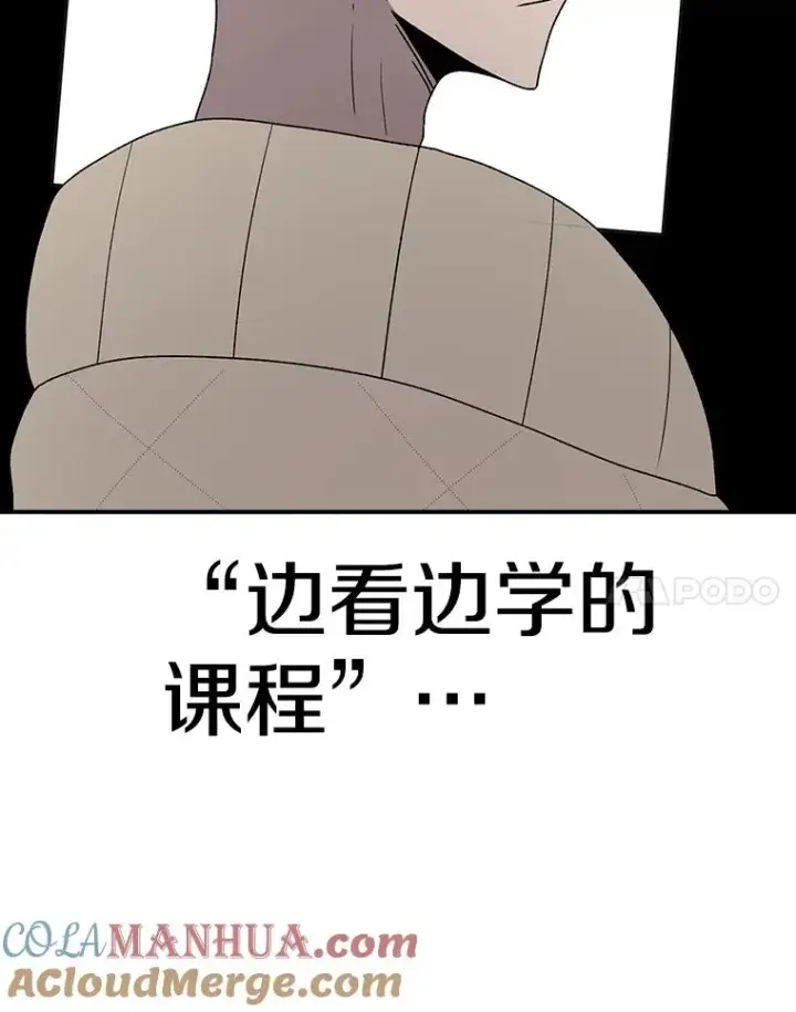 《时间静止的房子》75.高手对练图45