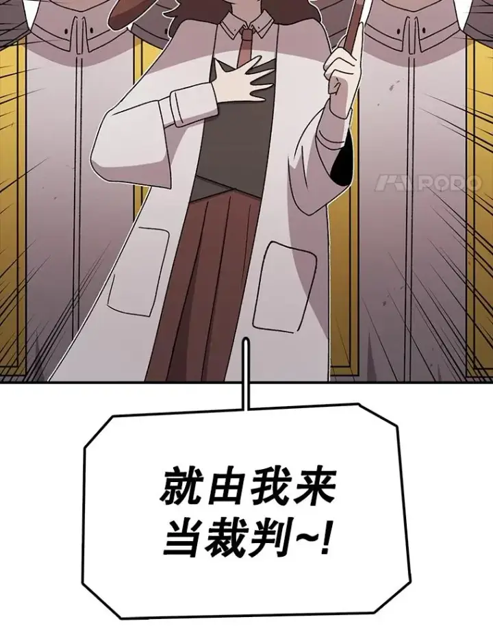 《时间静止的房子》75.高手对练图52