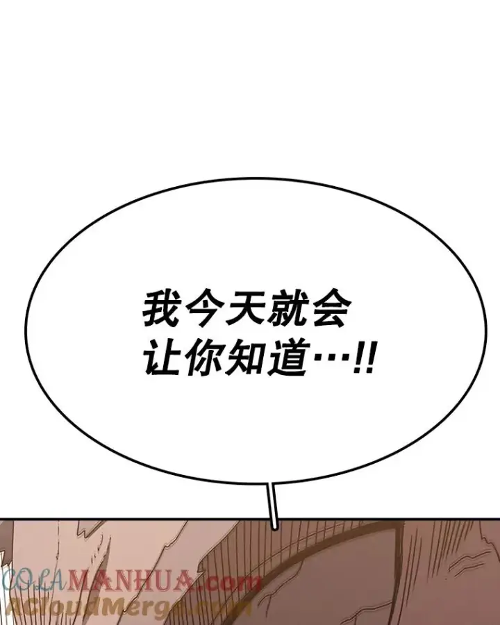 《时间静止的房子》75.高手对练图61