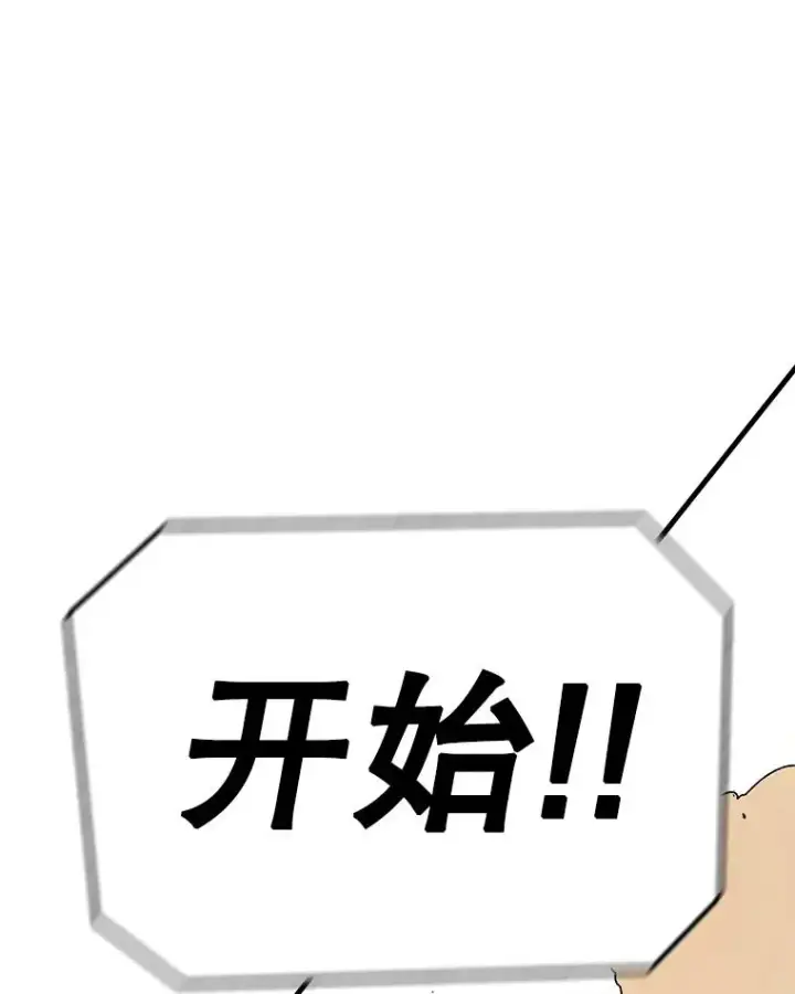 《时间静止的房子》75.高手对练图63