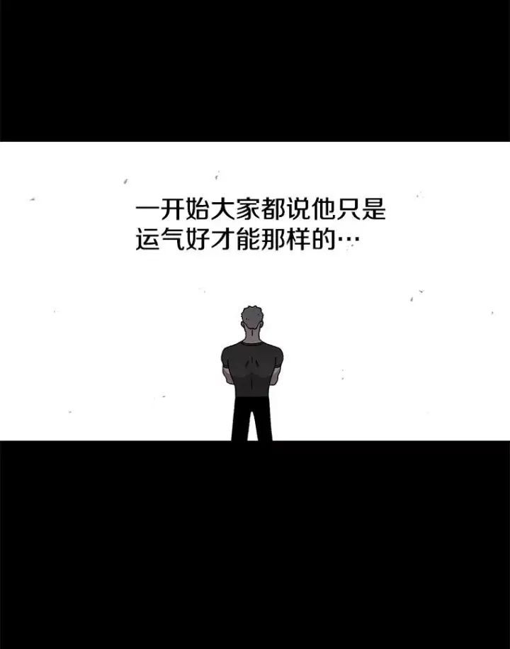 《时间静止的房子》75.高手对练图7