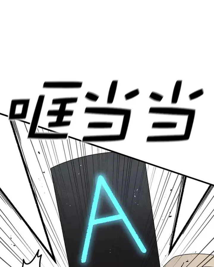 《时间静止的房子》75.高手对练图71