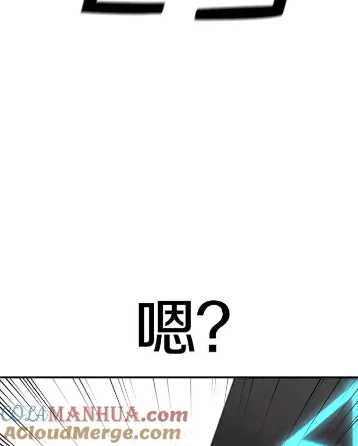 《时间静止的房子》75.高手对练图73