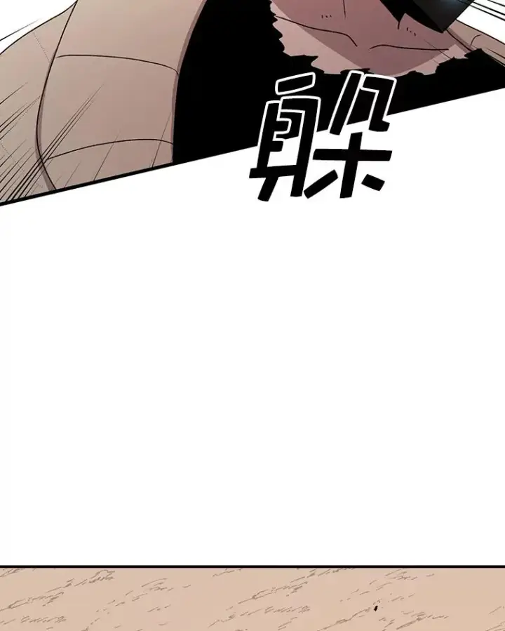 《时间静止的房子》75.高手对练图92