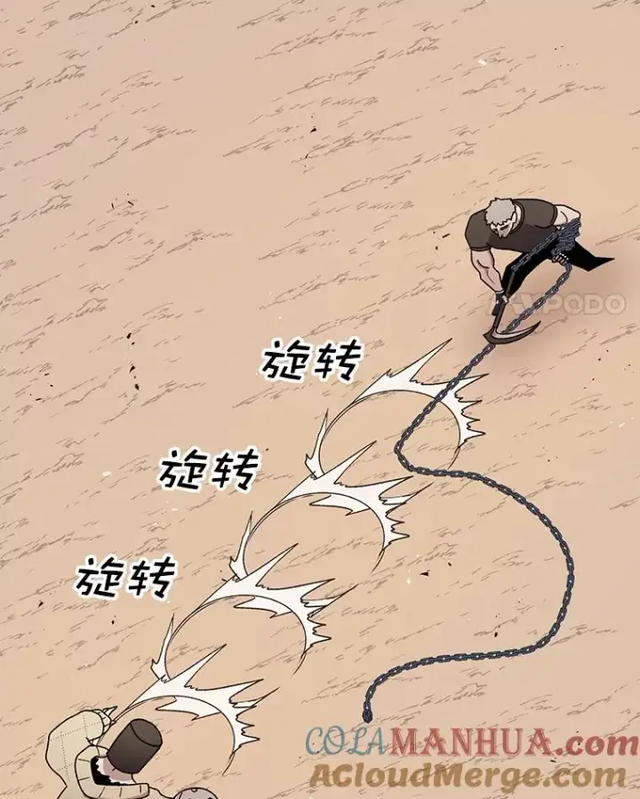 《时间静止的房子》75.高手对练图93