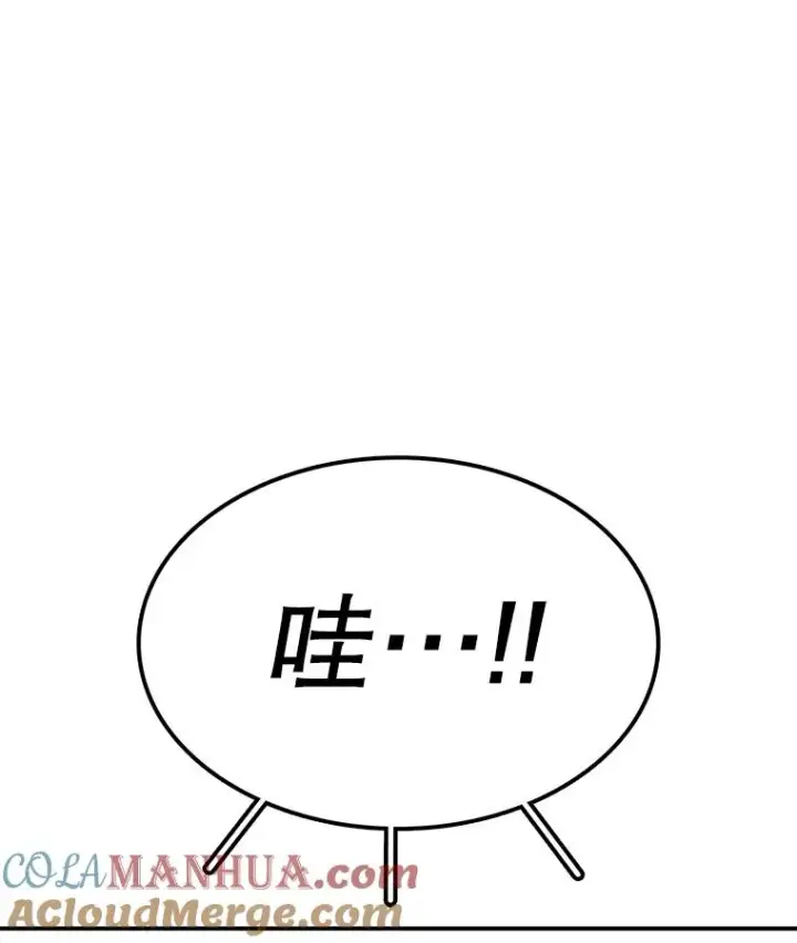 《时间静止的房子》75.高手对练图97