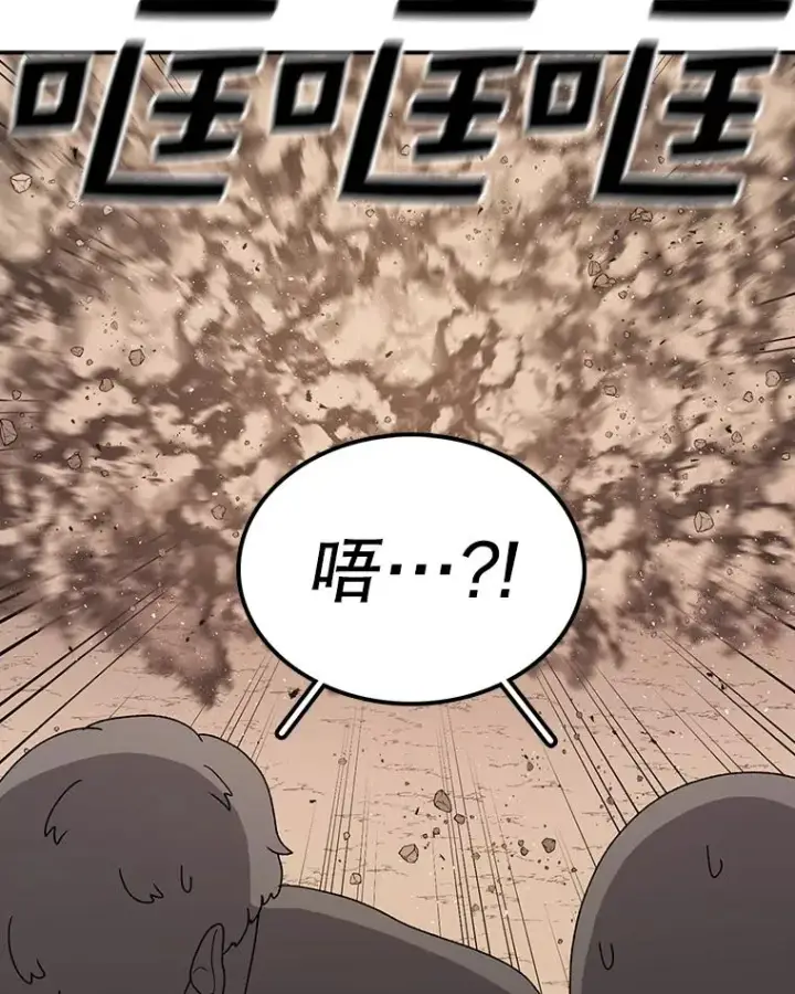 《时间静止的房子》76.分出胜负图103