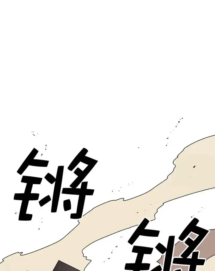《时间静止的房子》76.分出胜负图107
