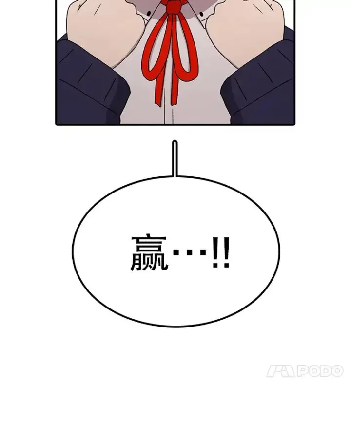 《时间静止的房子》76.分出胜负图111